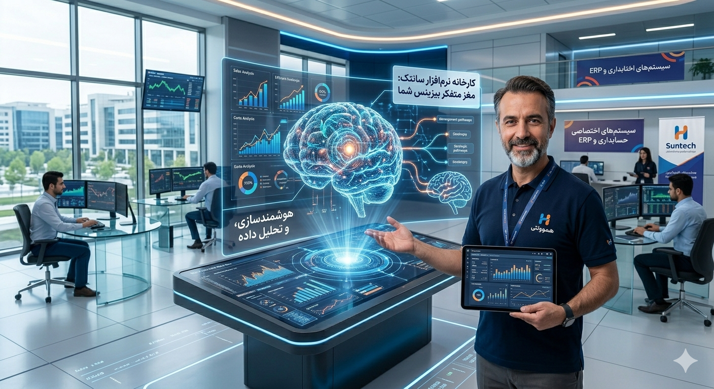 Data Analytics